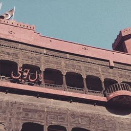 لال حویلی خواتین کے لیے اسکالرشپ پروگرام شروع کرے گی